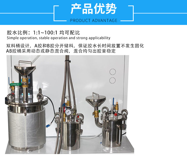 雙液灌膠機(jī).jpg
