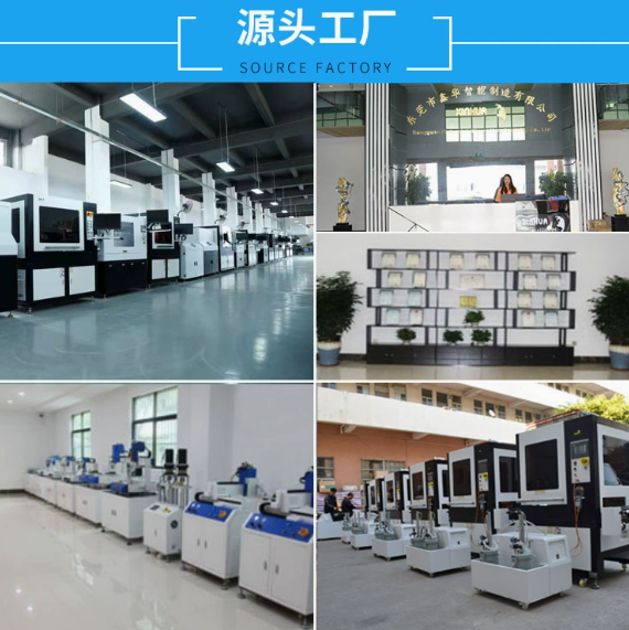 自動(dòng)識(shí)別涂覆點(diǎn)膠機(jī)原頭工廠鑫華智能